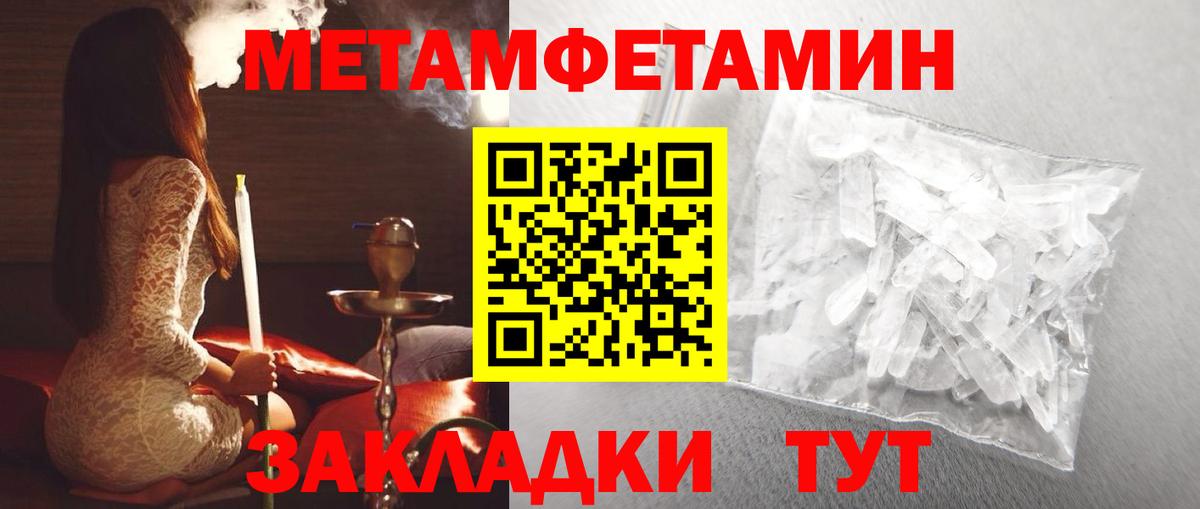 АМФЕТАМИН  АМФЕТАМИН 98%  Вход с VPN  Нефтекумск 
