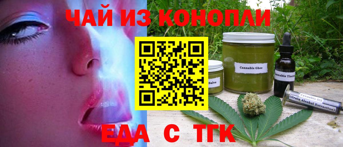 Нефтекумск  Canna-Cookies конопля  Вход с VPN 