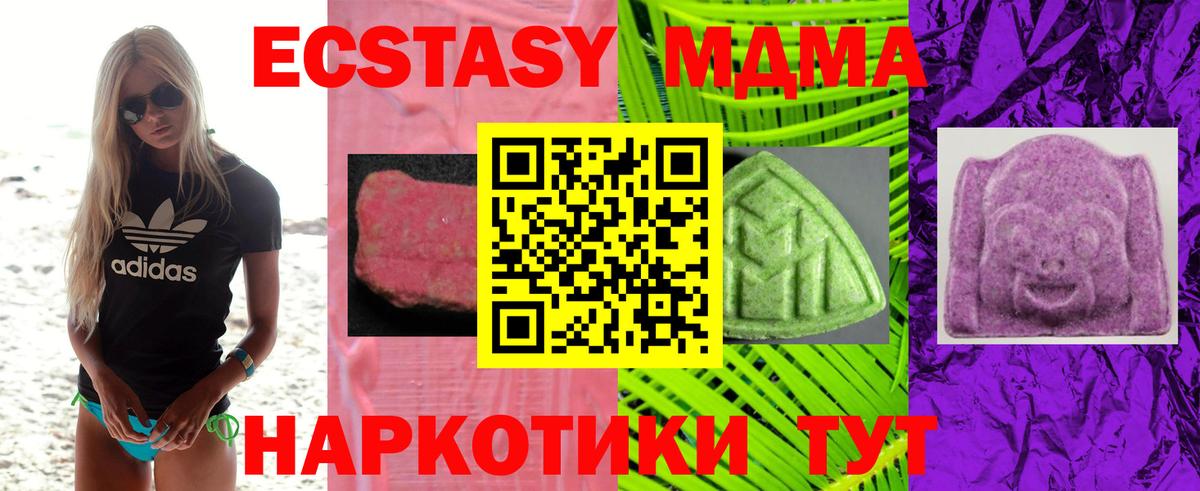 Ecstasy DUBAI Нефтекумск