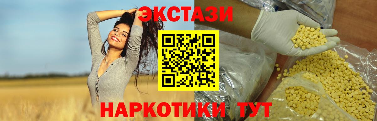 Нефтекумск  ЭКСТАЗИ  Вход с VPN  Экстази VHQ  omg ONION  ЭКСТАЗИ круглые 