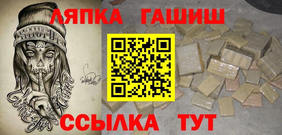 Гашиш AMNESIA HAZE  ГАШИШ гашик  даркнет сайт  Нефтекумск  Вход с VPN 