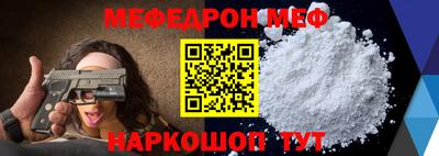 прущая мука Каменск-Уральский