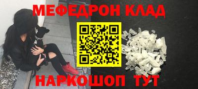 прущая мука Каменск-Уральский