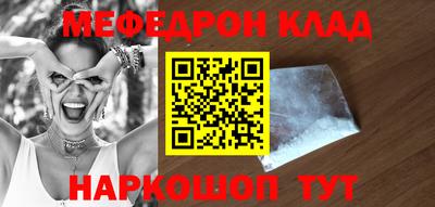 спиды Камень-на-Оби