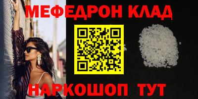 спиды Камень-на-Оби