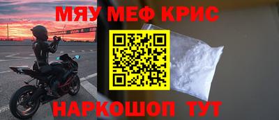 прущая мука Каменск-Уральский