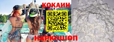 спиды Камень-на-Оби