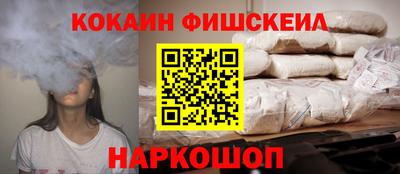 прущая мука Каменск-Уральский