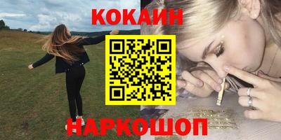 спиды Камень-на-Оби