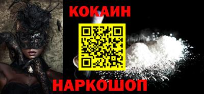 спиды Камень-на-Оби