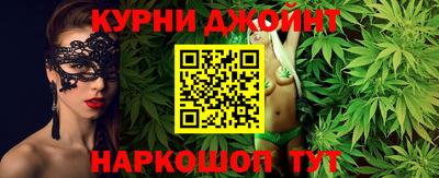 спиды Камень-на-Оби