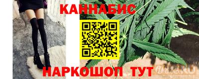 гашиш Каменск-Шахтинский