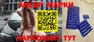 спиды Камень-на-Оби