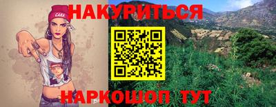 прущая мука Каменск-Уральский