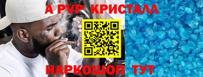 спиды Камень-на-Оби