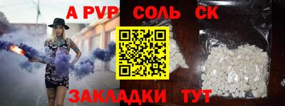 прущая мука Каменск-Уральский