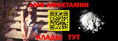 спиды Камень-на-Оби