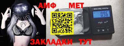 спиды Камень-на-Оби