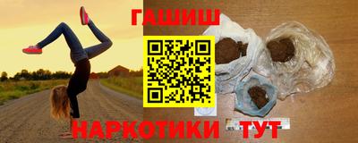 спиды Камень-на-Оби