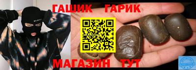 гашиш Каменск-Шахтинский