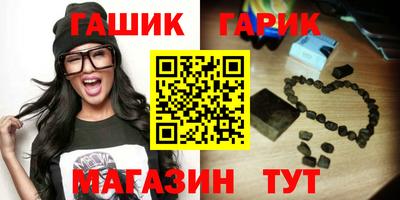 гашиш Каменск-Шахтинский
