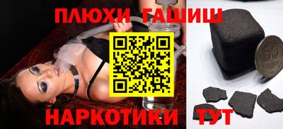 спиды Камень-на-Оби