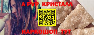 стаф Иваново