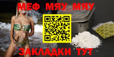 прущая мука Каменск-Уральский