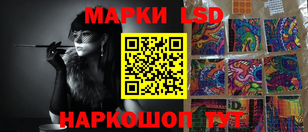 Лсд 25 экстази  Вход с VPN  Нефтекумск  Лсд 25 экстази кислота  Лсд 25 экстази ecstasy 