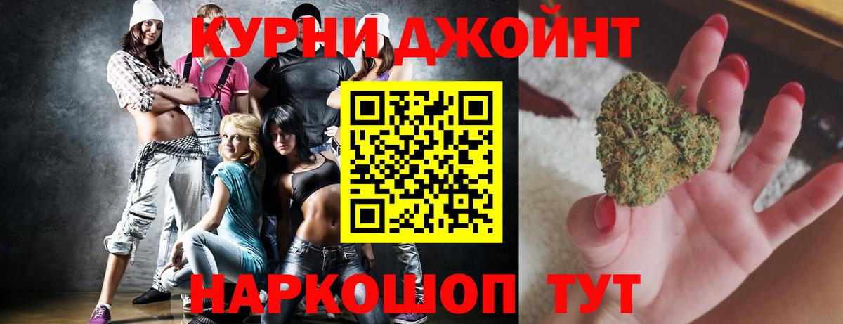Нефтекумск  Бошки Шишки MAZAR  Конопля LSD WEED  Марихуана конопля  Вход с VPN  Бошки Шишки AK-47 